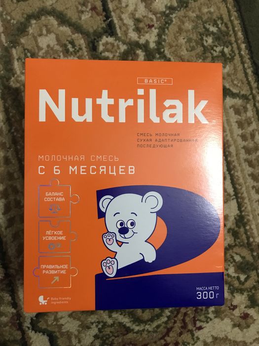 Нутрилак2(Nutrilak)2смесь