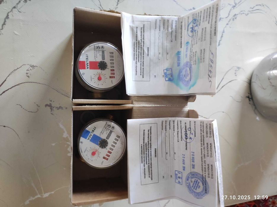 Счётчик воды ITELMA