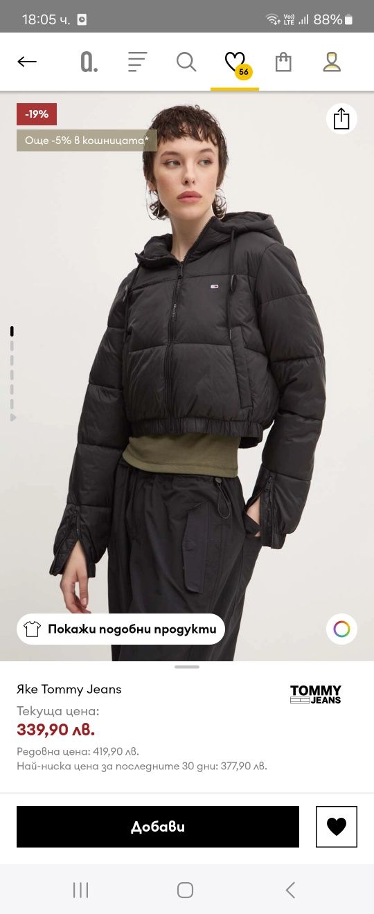 Късо якенце Tommy Jeans размер XS