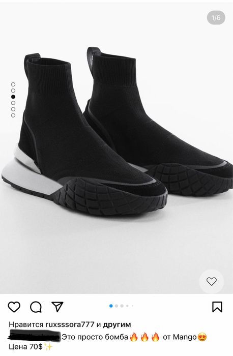 Mango ботинки-кроссовки стильные