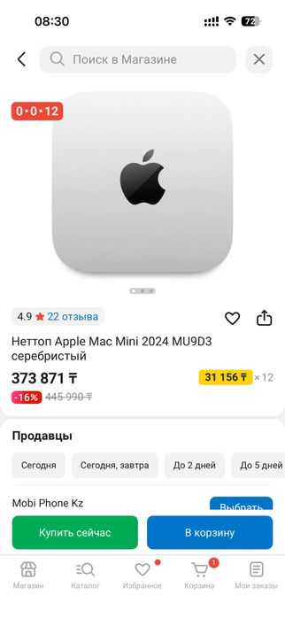 Macmini m4 + Digma pro 5K + magic mouse + keyboard + trackpad