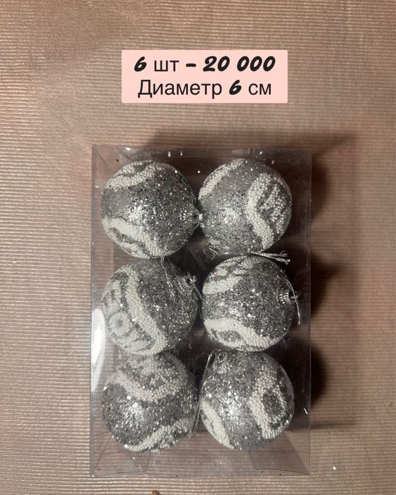 Продаетс дешево!!! Новогодный игрушки декоры. Продаётся дешёво