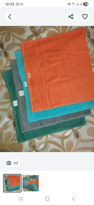 Полотенце хлопок