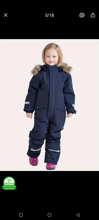 Комбинезон детский зимний