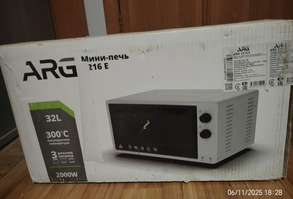 Электропечка Arg