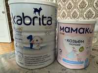 Козье молоко kabrita и mamako