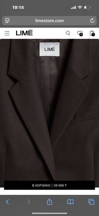 Новый пиджак от Lime