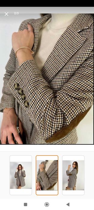 Дамско сяко Lokady