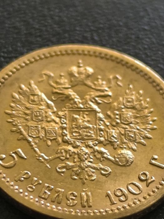 5 рубли 1902 год,имп, Николай II, злато 4.30 гр,900/1000