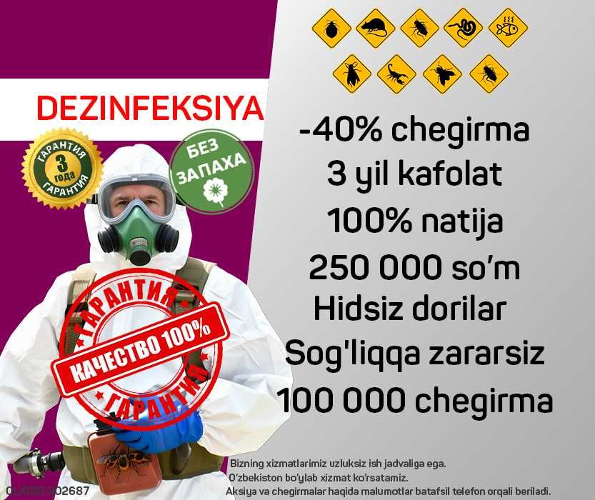 dezinfeksiya dezenfeksiya dizinfeksiya dizenfeksiya дезинфексия H1