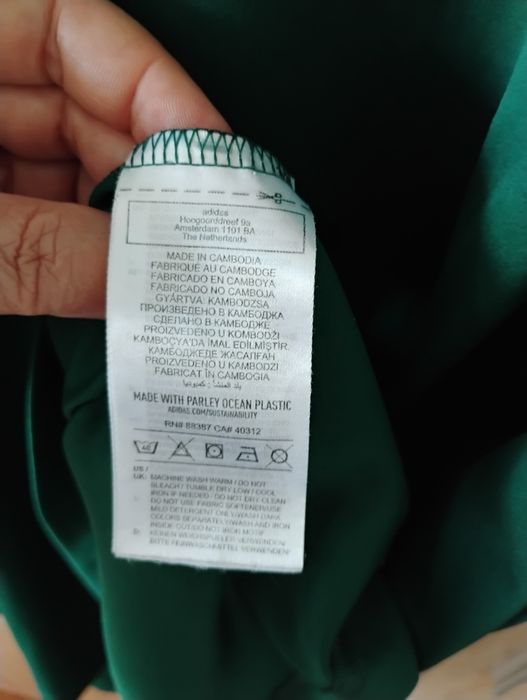 Мъжка фанелка Адидас голяма