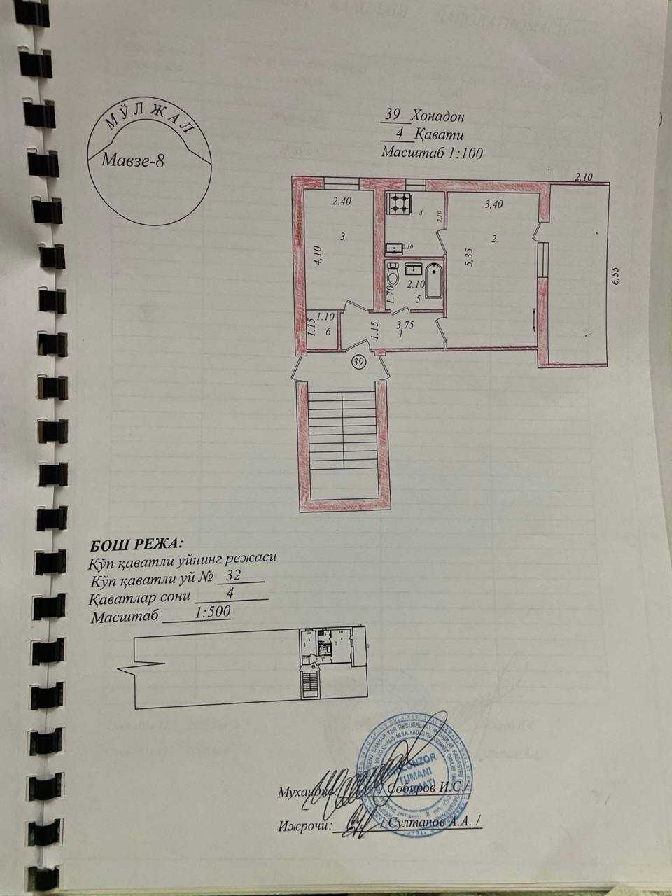 Чиланзар-8, 2-х комн.(54кв), в Кирпичном доме, балкон 2x6(своя)