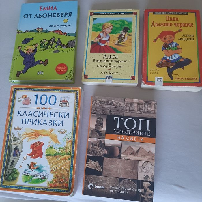 Книги 50% корична цена, почти нови