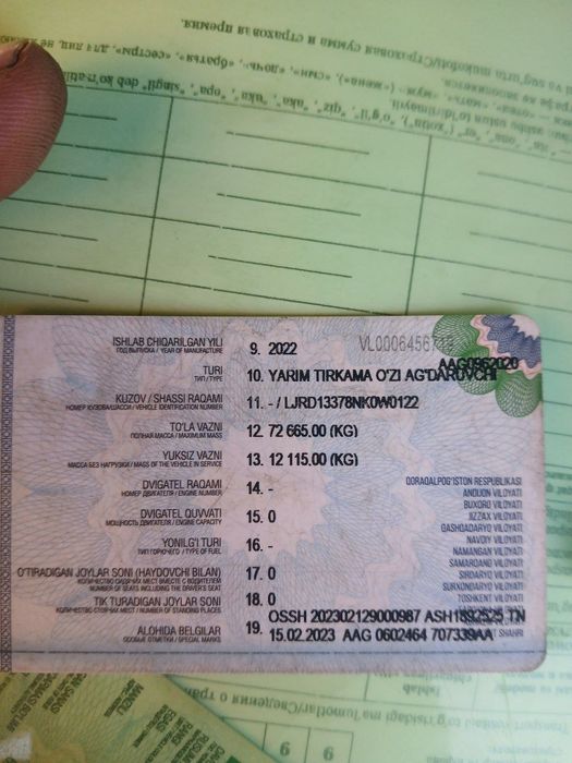 HOWO A7 тигач прицепи билан сотилади