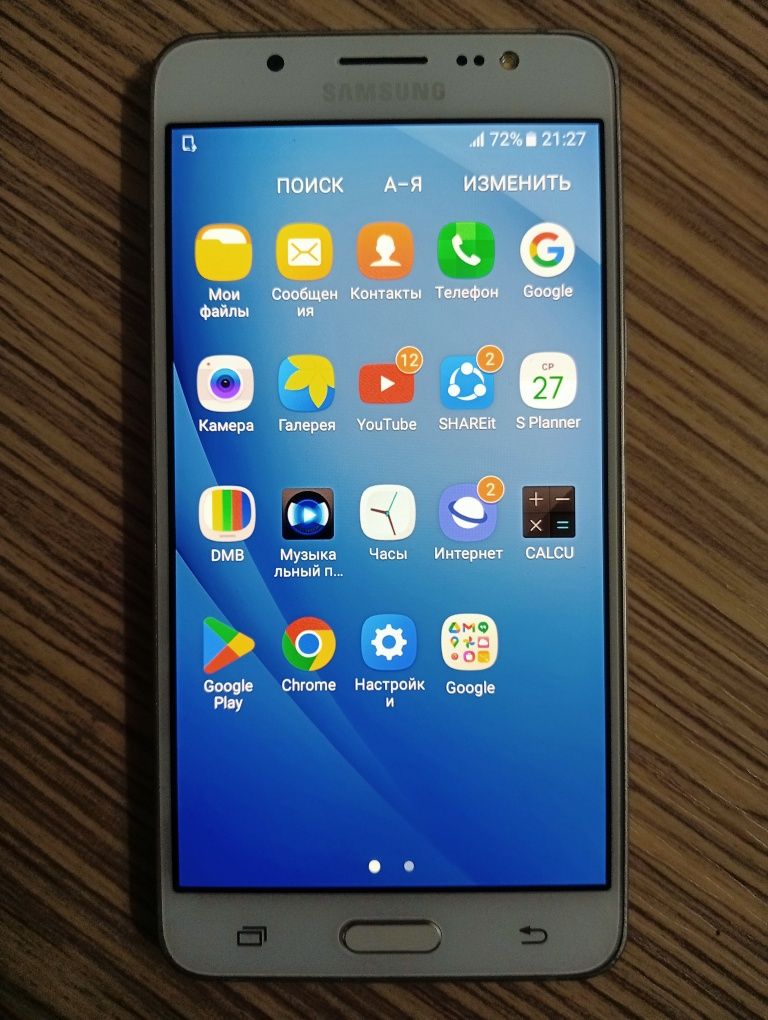 Samsung J5 сотилади