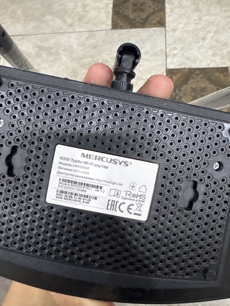 Роутер Mercusys N300 Turbo Модель: MW330HP