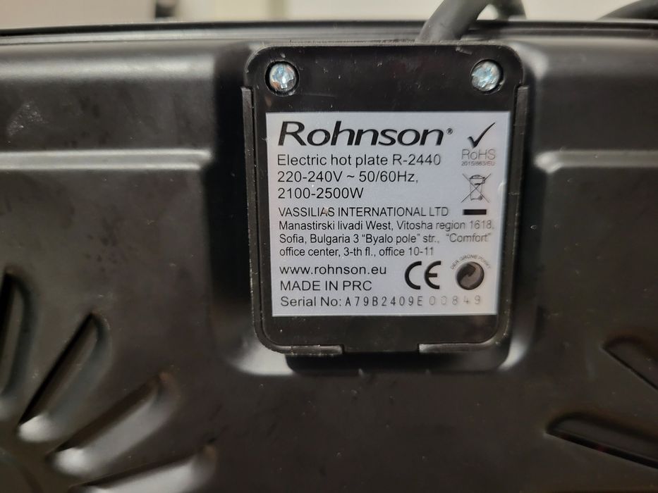 Котлон Rohnson с две плочи