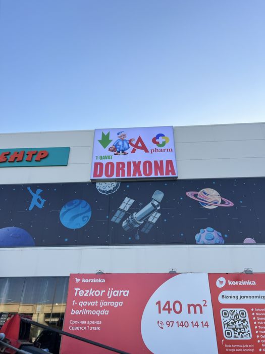 Reklama Реклама bukva baner orakal tashqi reklama Наружная Реклама