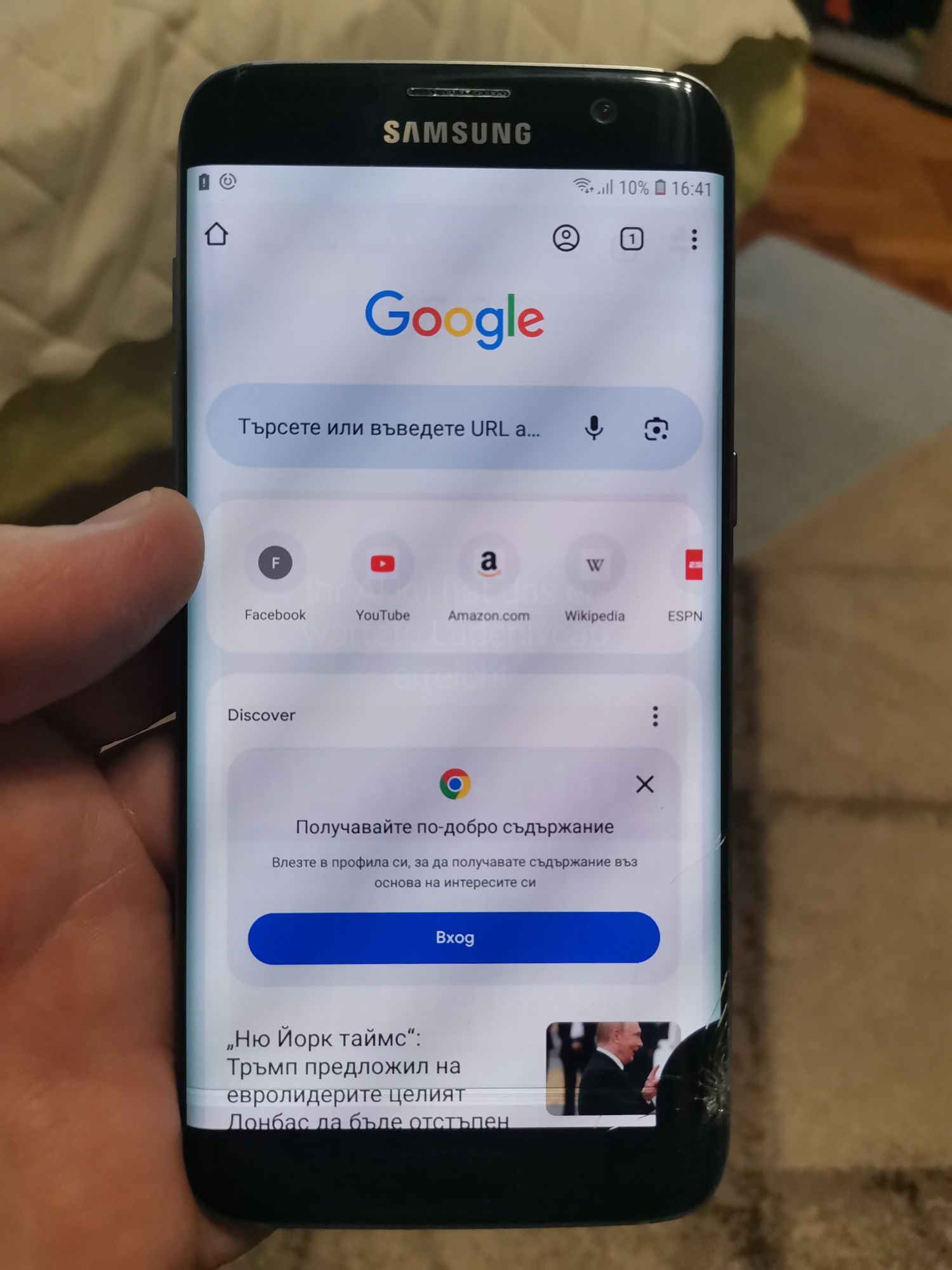 Samsung Galaxy S7 Edge