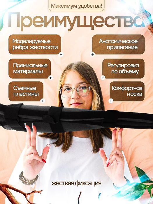 Тутор ортез на коленный сустав