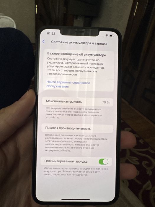 Iphone 11 Pro Max 256 Gb