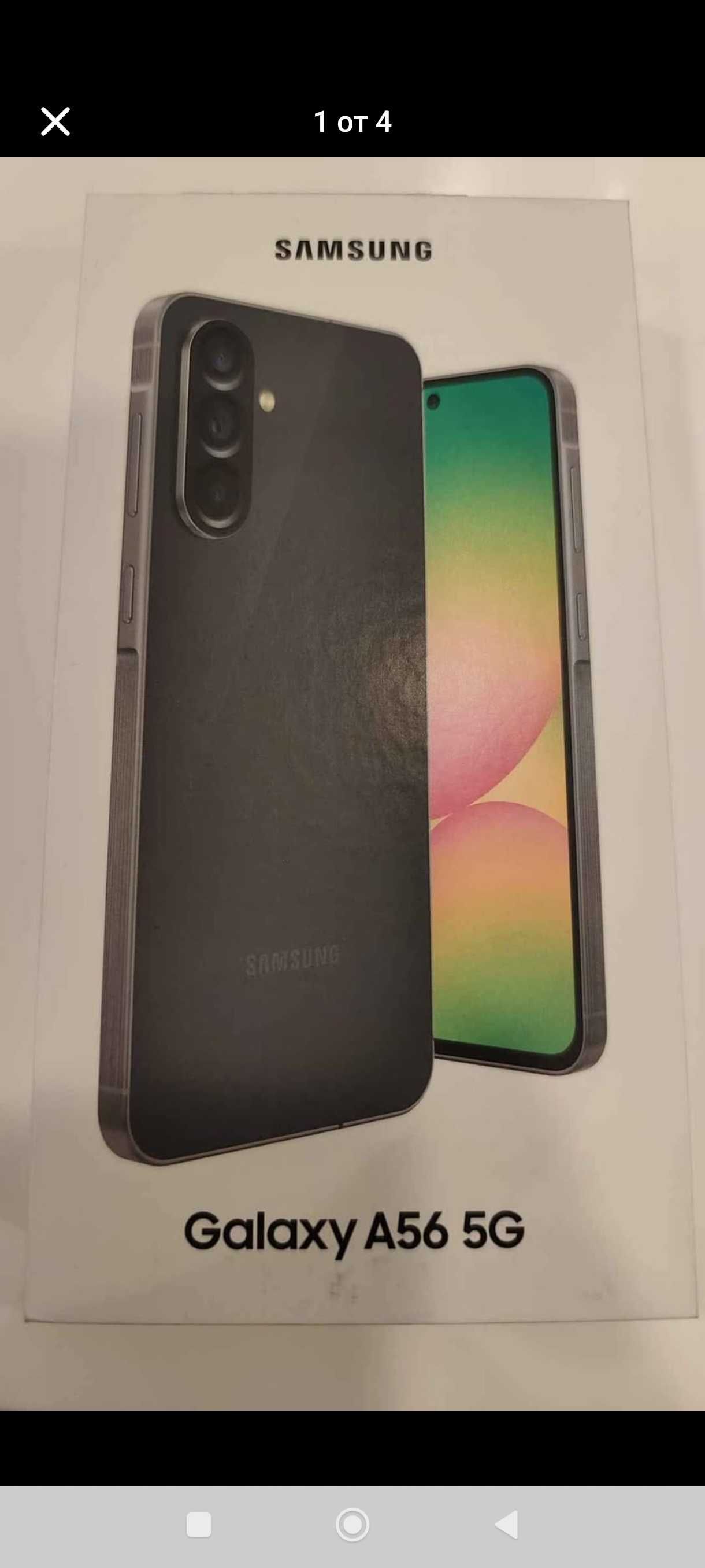 Samsung A56 128 GB
