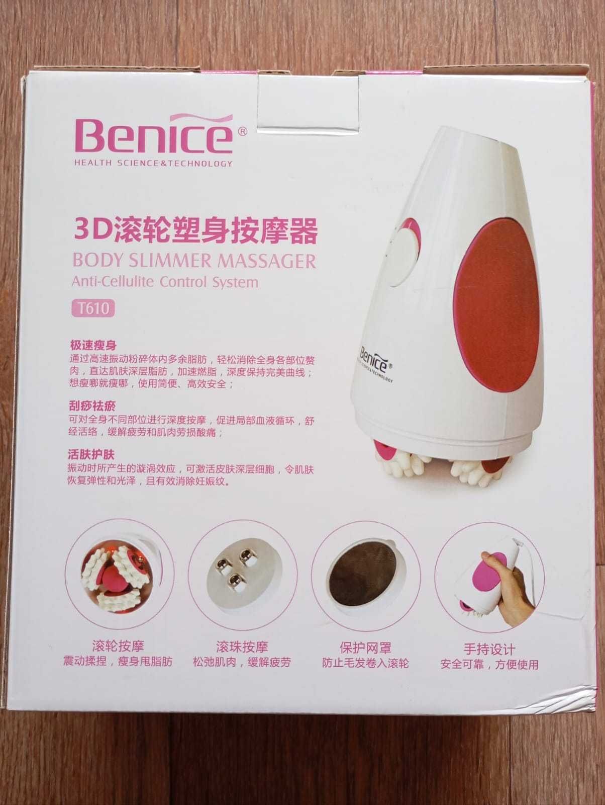 Массажер Benice для домашнего использования
