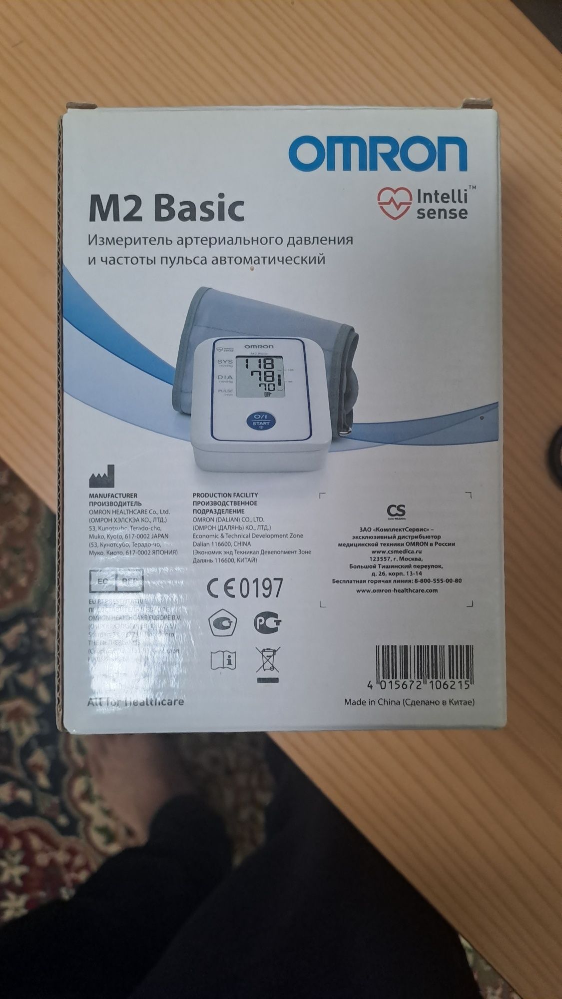 Електроный давления улчийдигон