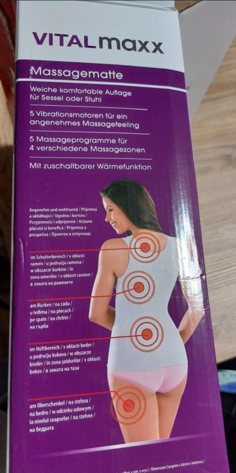 Масажираща постелка