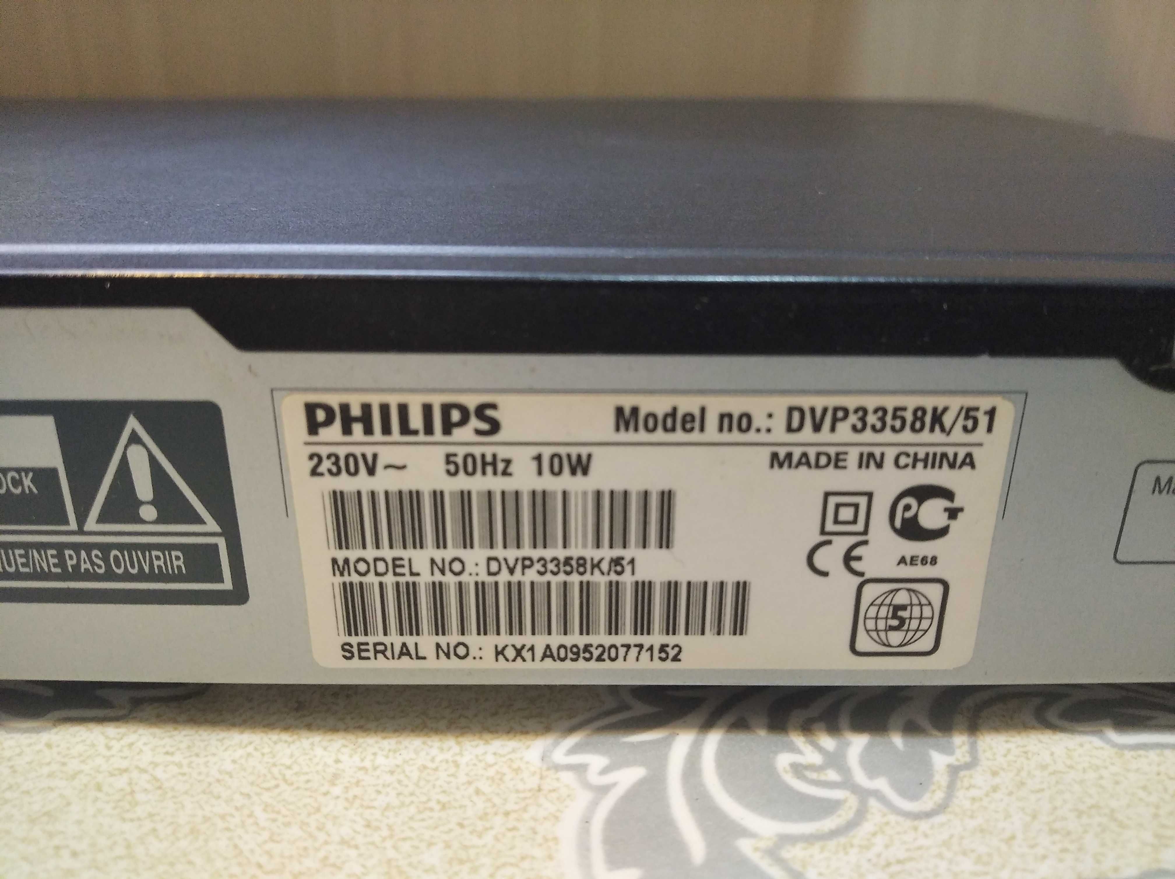 Плеер DVD Player Philips.