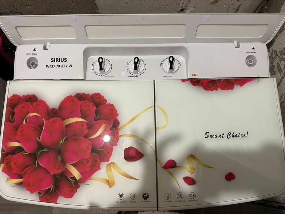 Стиральная машина