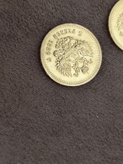 5 рубли Александър Трети 1889 година