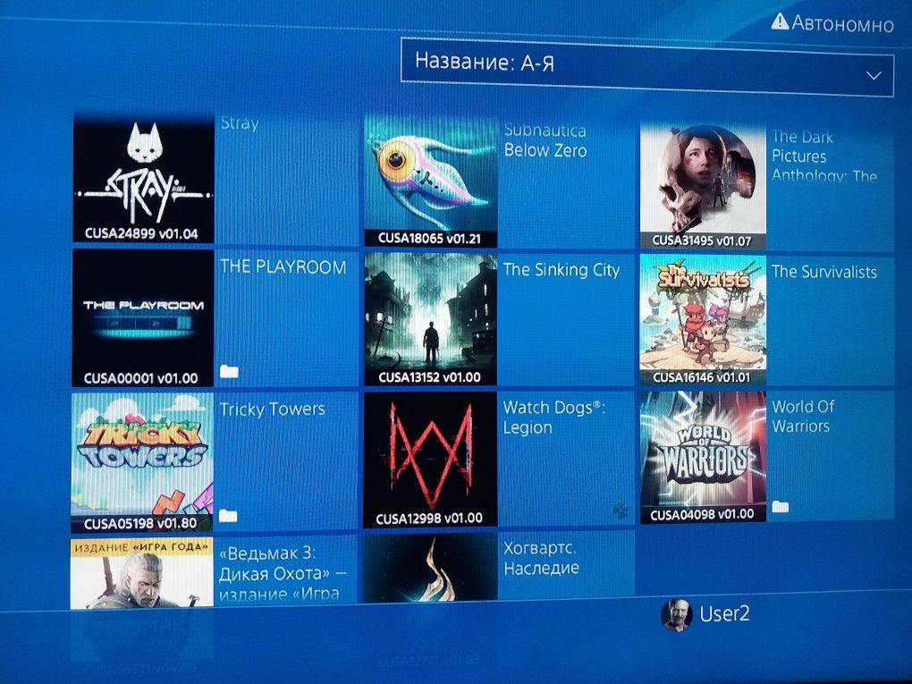 Ps4 fat Прошитая!