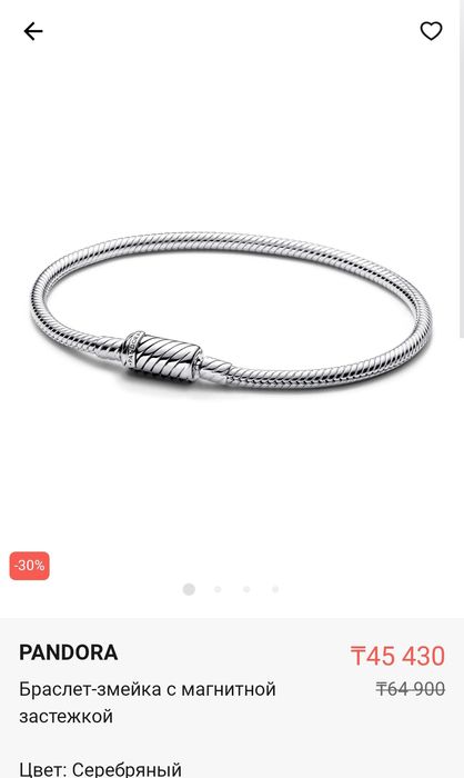 Продам PANDORA браслет