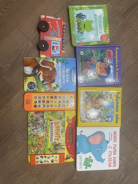 Книжки пъзели повече от тях като нлви