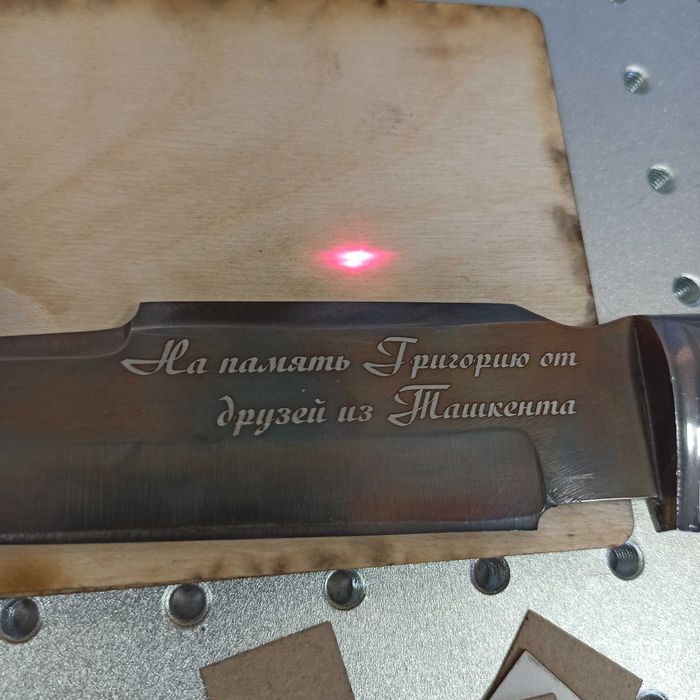 Лазерная гравировка, маркеровка на разных материалах