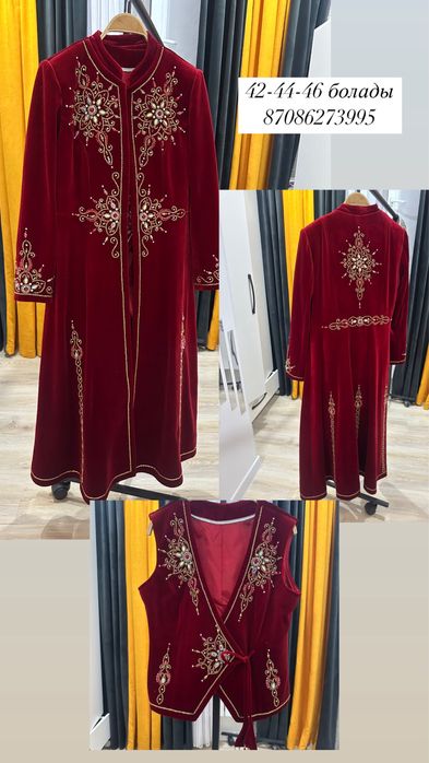 Қазақша бешпент кажекей