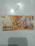 Vând bancnota de 5000 de lei 1998 Lucian Blaga