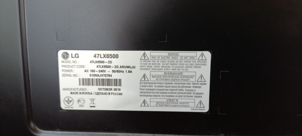 LG телевизор в хорошем состоянии. Привёз из России