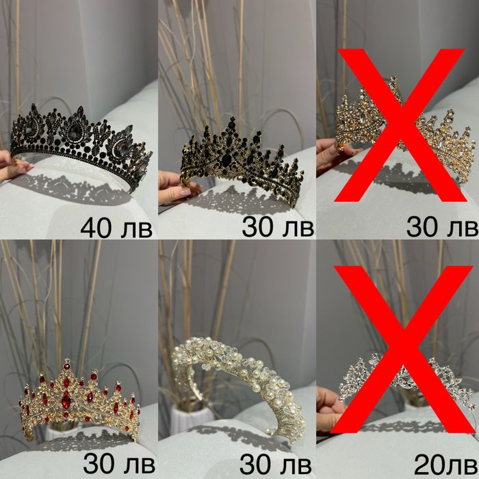 Тиари, корони, аксесоари за коса и комплекти