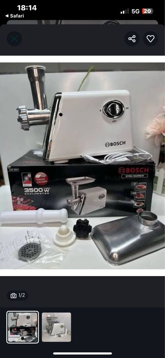 Мясорубка bosch