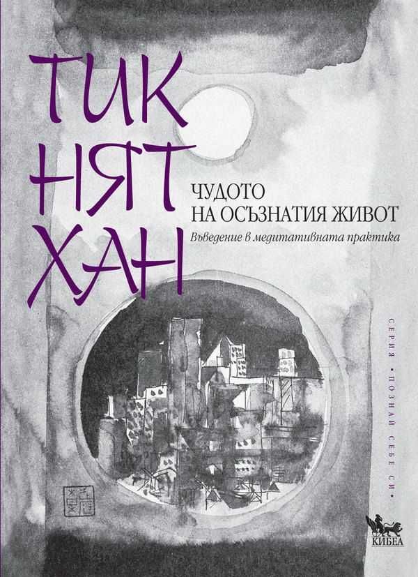 72 Нови книги-до 62% отстъпки и безплатна доставка, цени в описанието