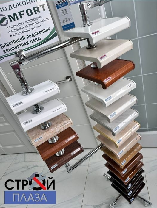 Подоконники глянец и матовые