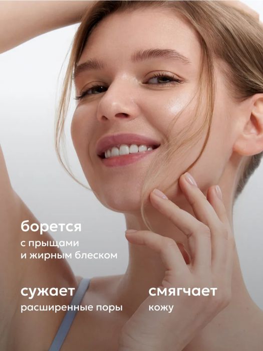 Сыворотка для кожи лица Likato, омолаживающая, против акне,30мл