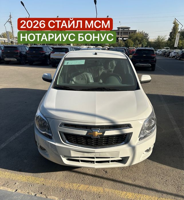 Кобалт Cobalt  МСМ автомат 2026‼️