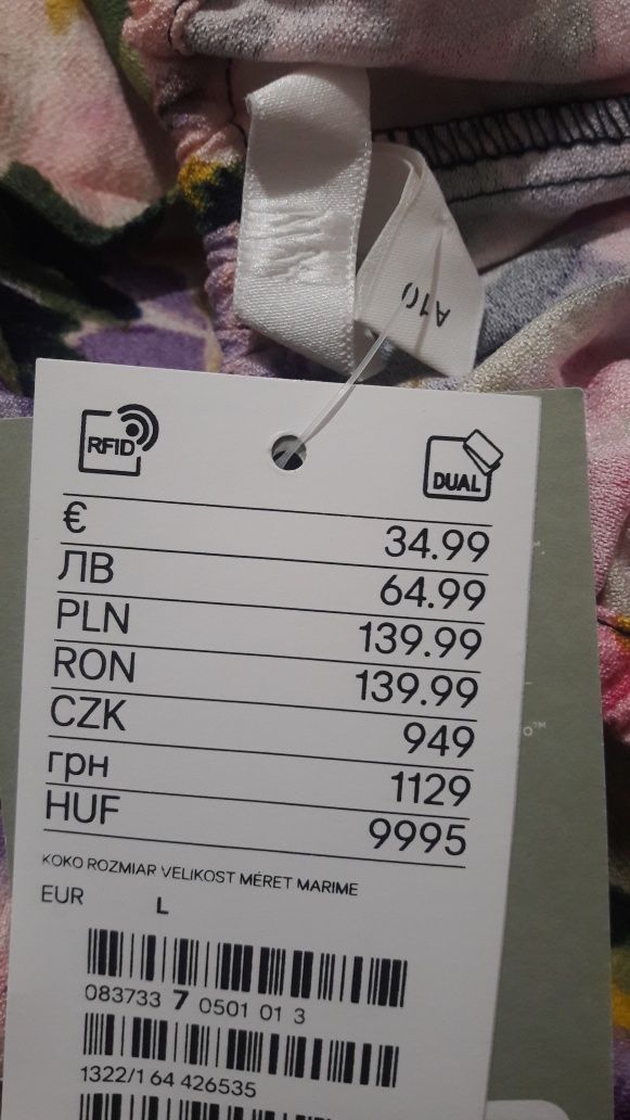 Продавам рокля на H&M на цветя