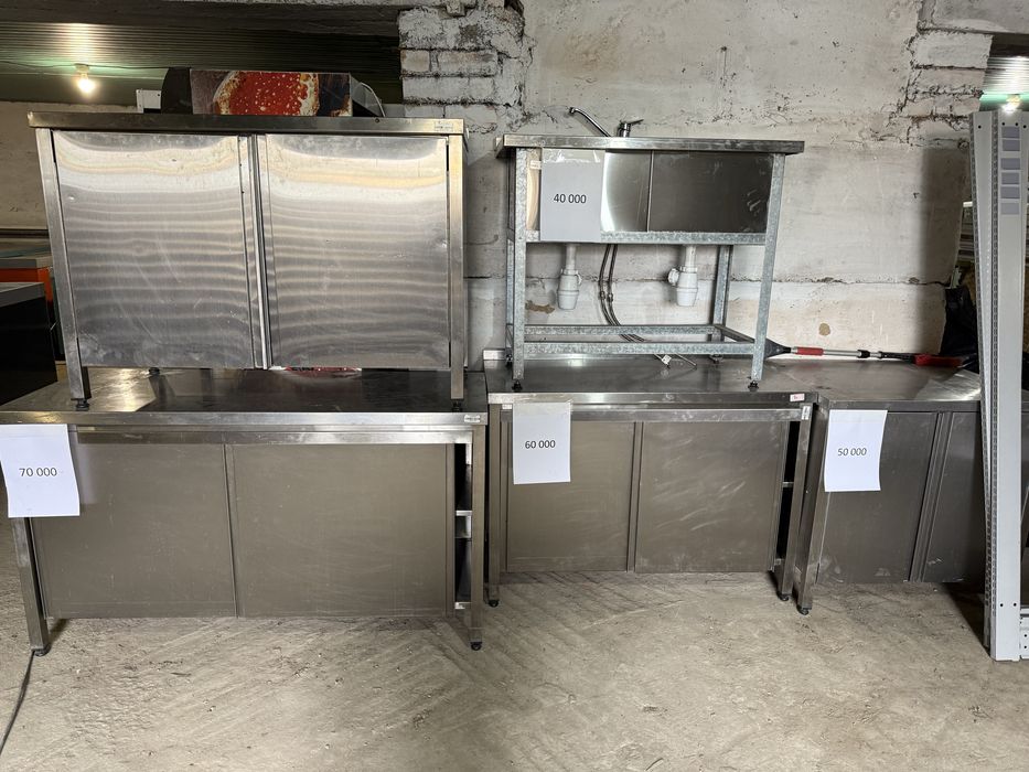 Столы металлические б/у