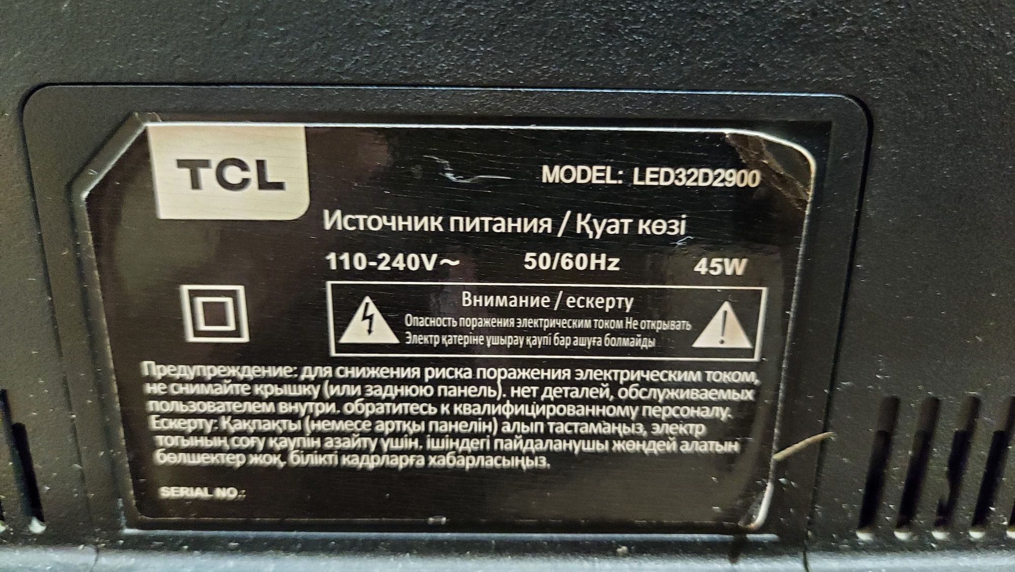 Плазменый телевизор разбит экран