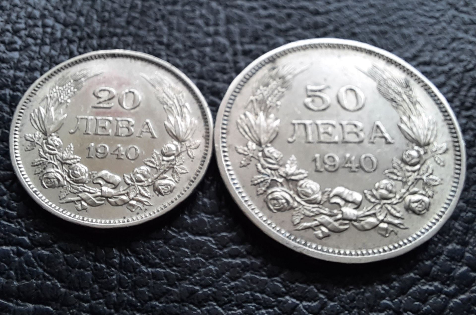 Стара монета/и 20 и 50 лева 1940 г.България-хит цена !