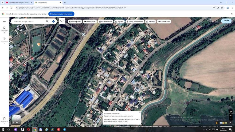 Бўстонлиқ туманида Уй сотилади